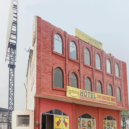 Collection O Raj Mahal Hotel Hisar Exterior photo