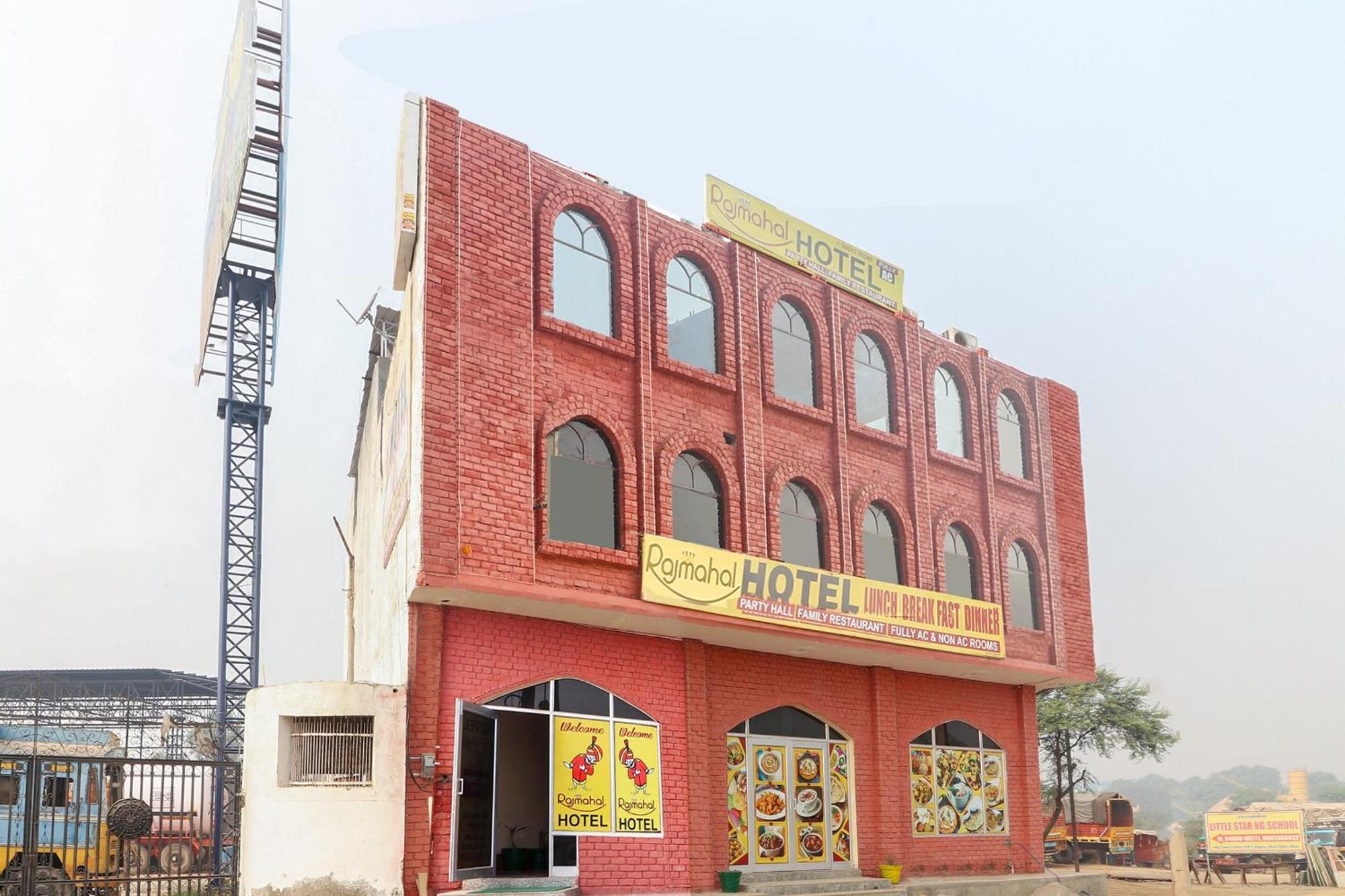 Collection O Raj Mahal Hotel Hisar Exterior photo